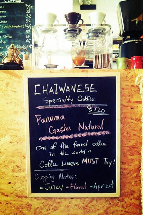 Chaiwanese - Cafés du jour