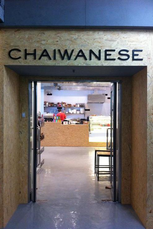 Chaiwanese - Entrée