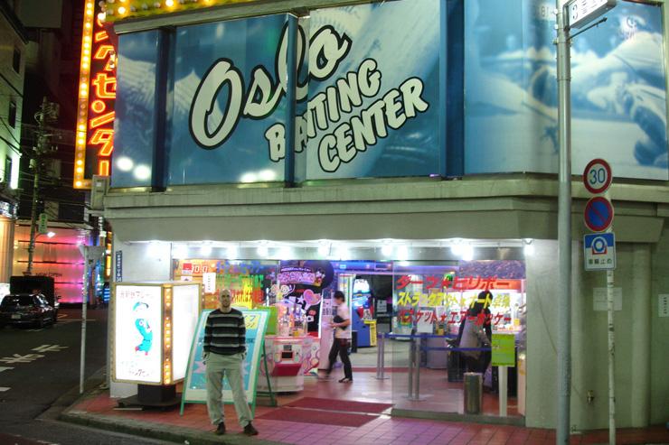 Façade du Oslo Batting Center dans Shinjuku