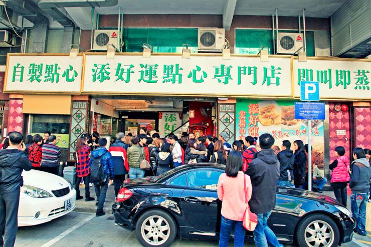 Tim Ho Wan - Extérieur du restaurant