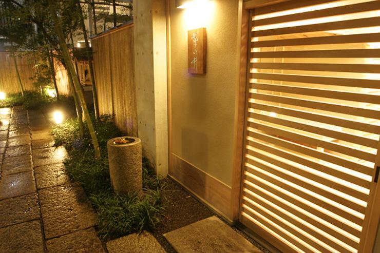 Kikunoi Tokyo - Entrée du restaurant