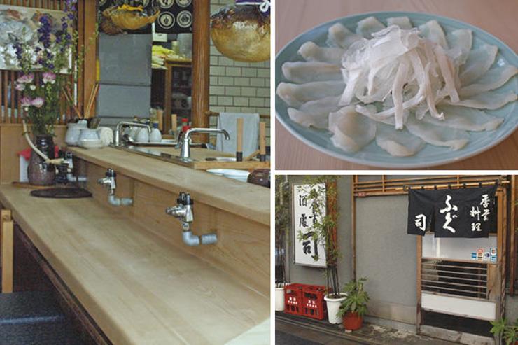 Tskukasa - Restaurant de fugu dans le quartier d'Aoyama