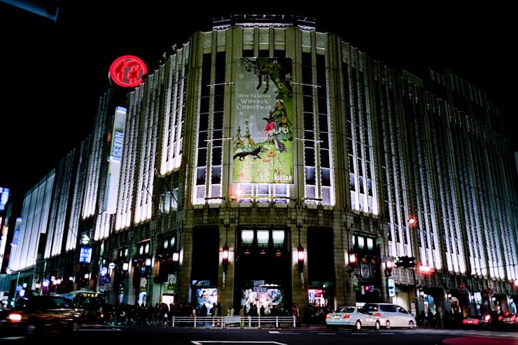 Extérieur du grand magasin Isetan à Shinjuku