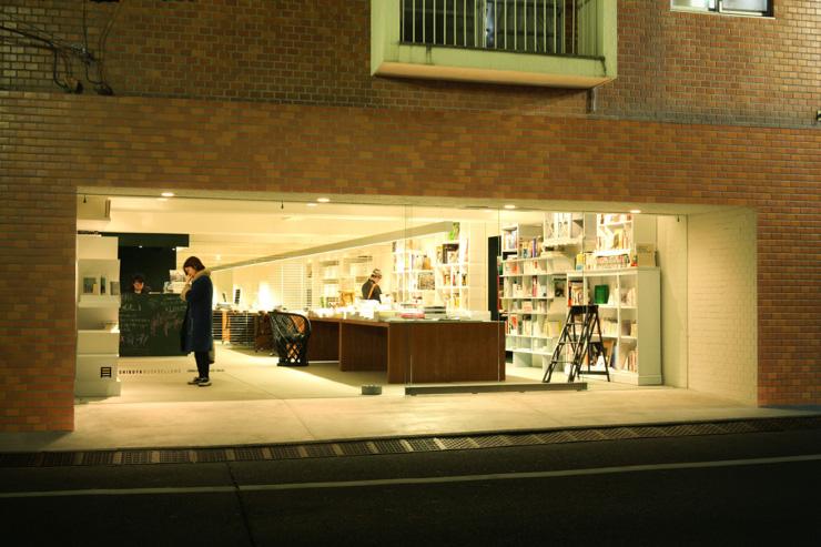 Shibuya Publishing Booksellers - La librairie vue de la rue