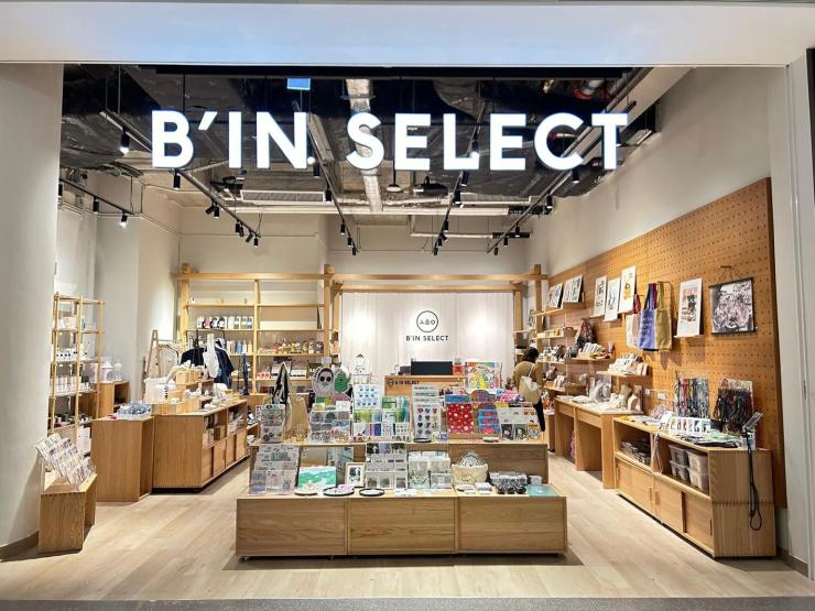 La vitrine de B'In Select