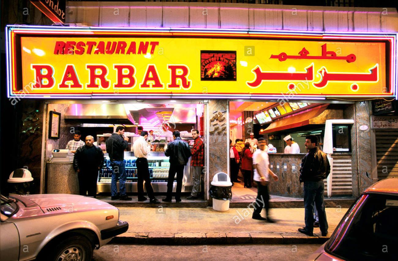 Le "fast food" Barbar dans le quartier d’Hamra, en 1998 © ALAMY