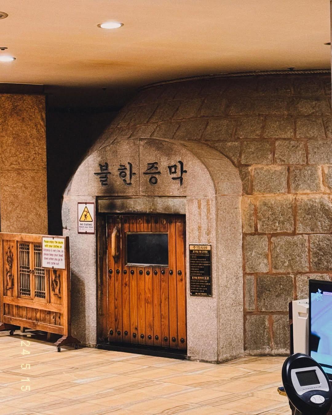 Insadong Spa et Sauna