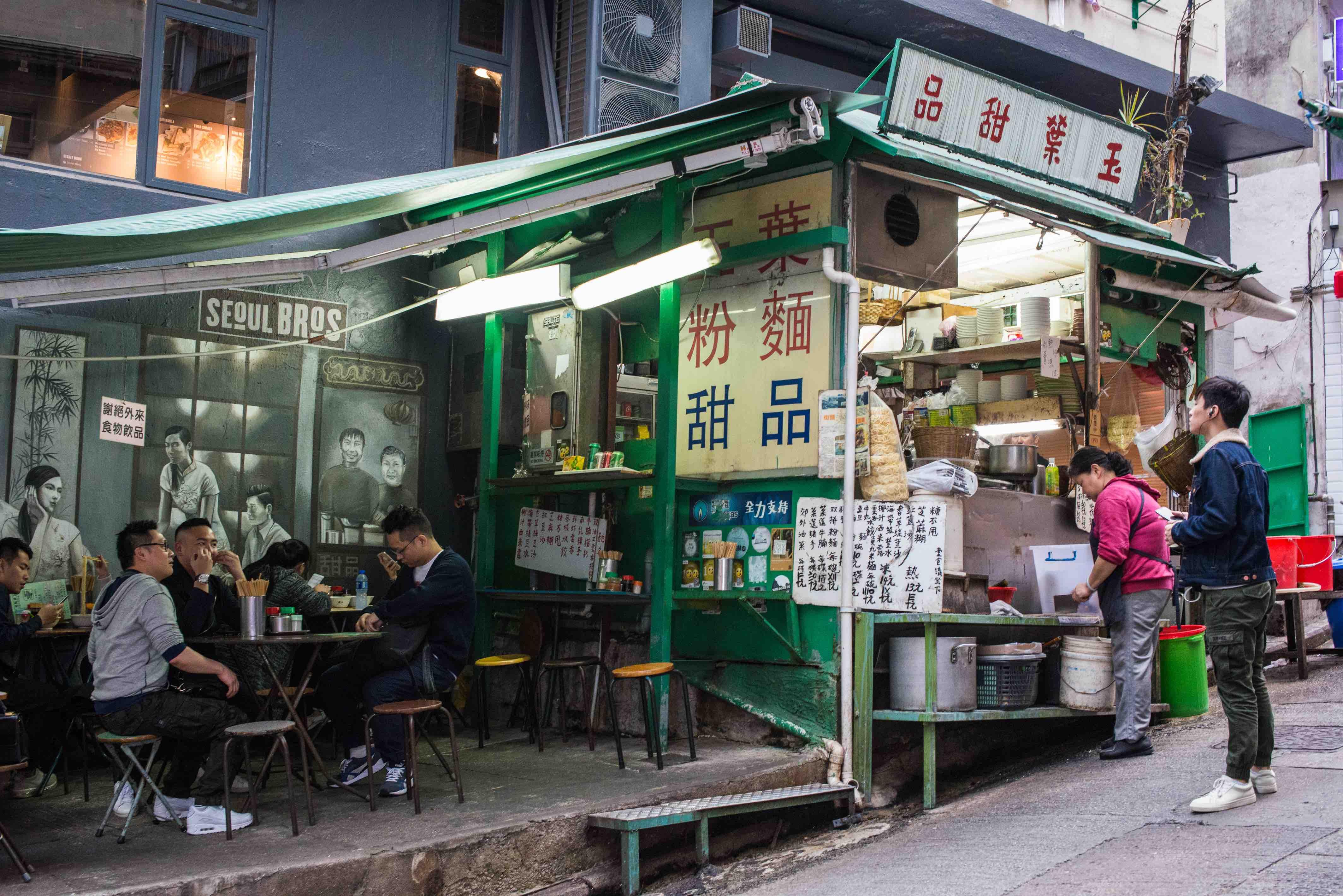 Dai Pai Dong © Hong Kong Tourism Board