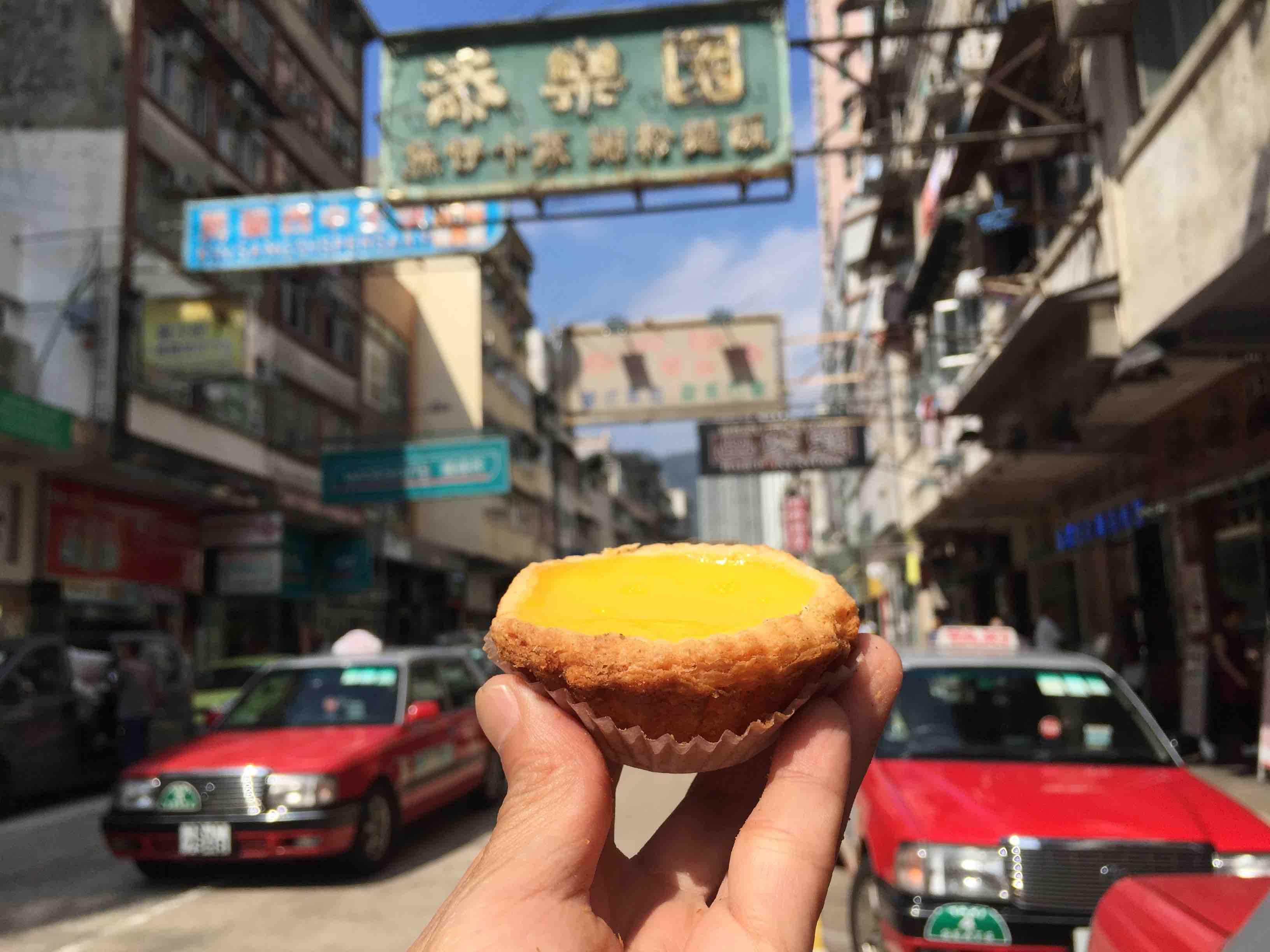Egg Tart © Hong Kong Tourism Board