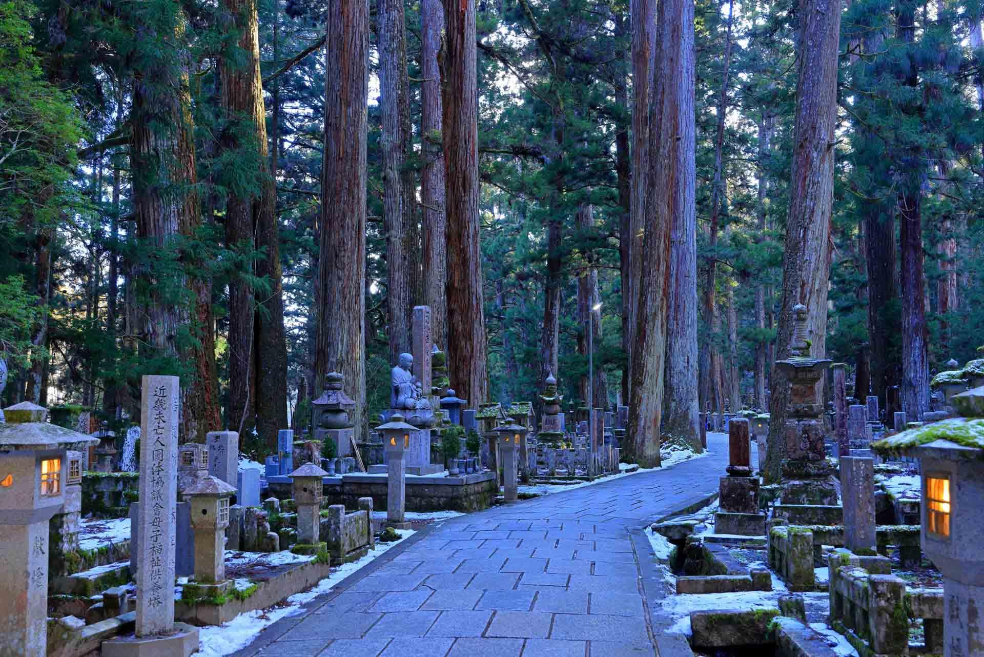 Le jardin de pierre du temple Kongobu