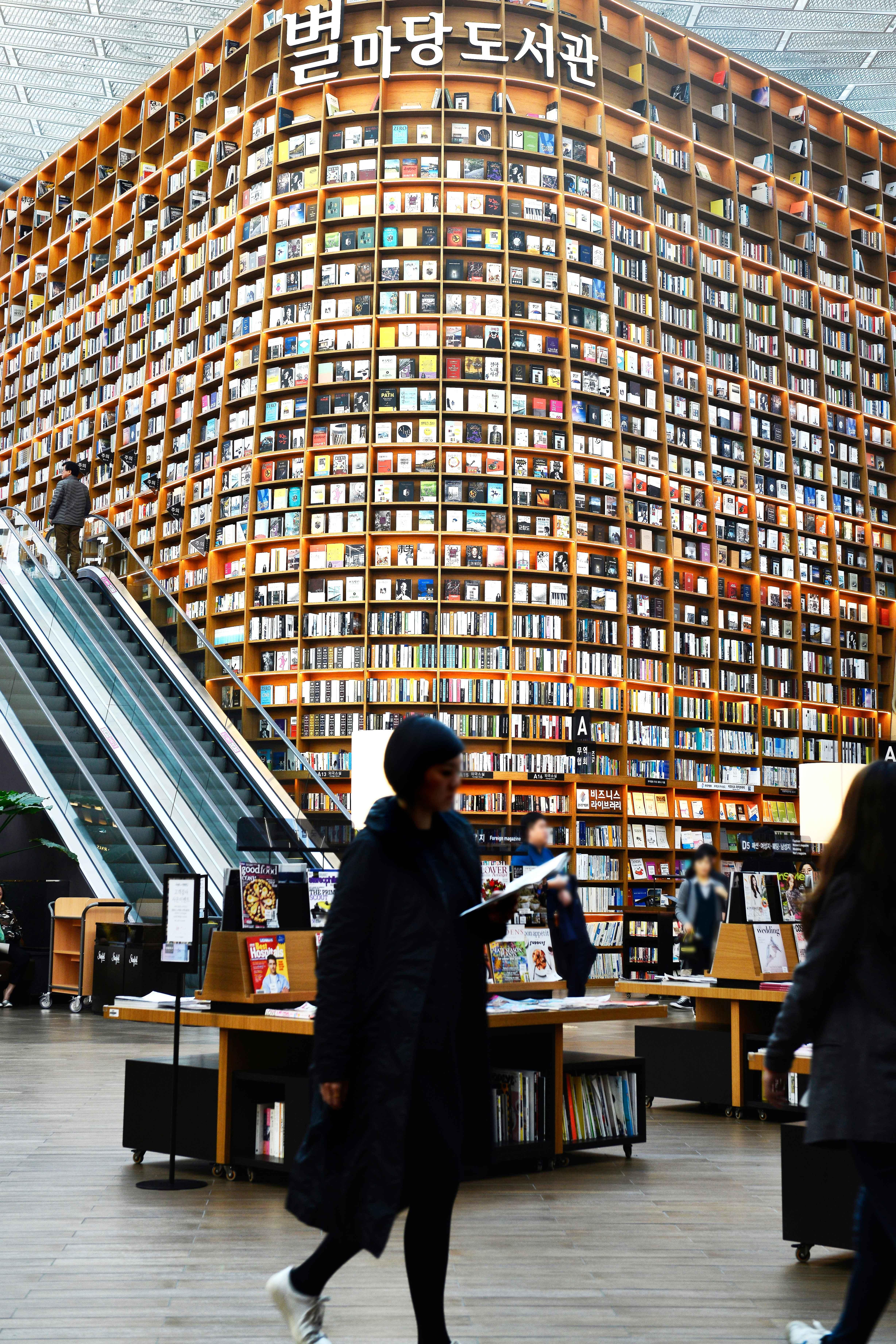 Coex Mall Library ⓒ Photo Korea