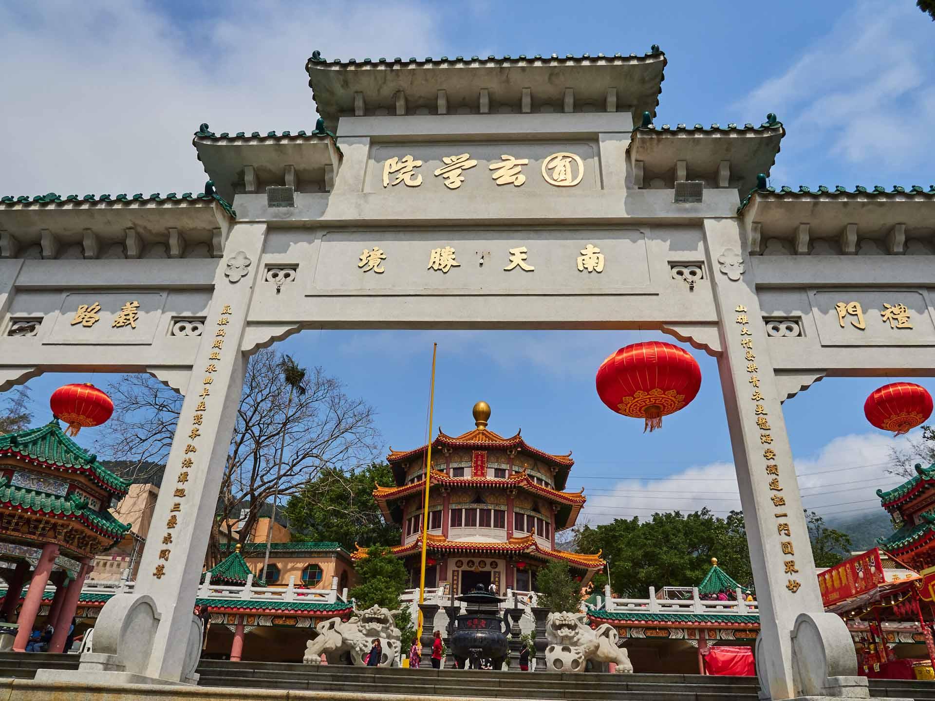 Yuen Yuen Institute © HKTB