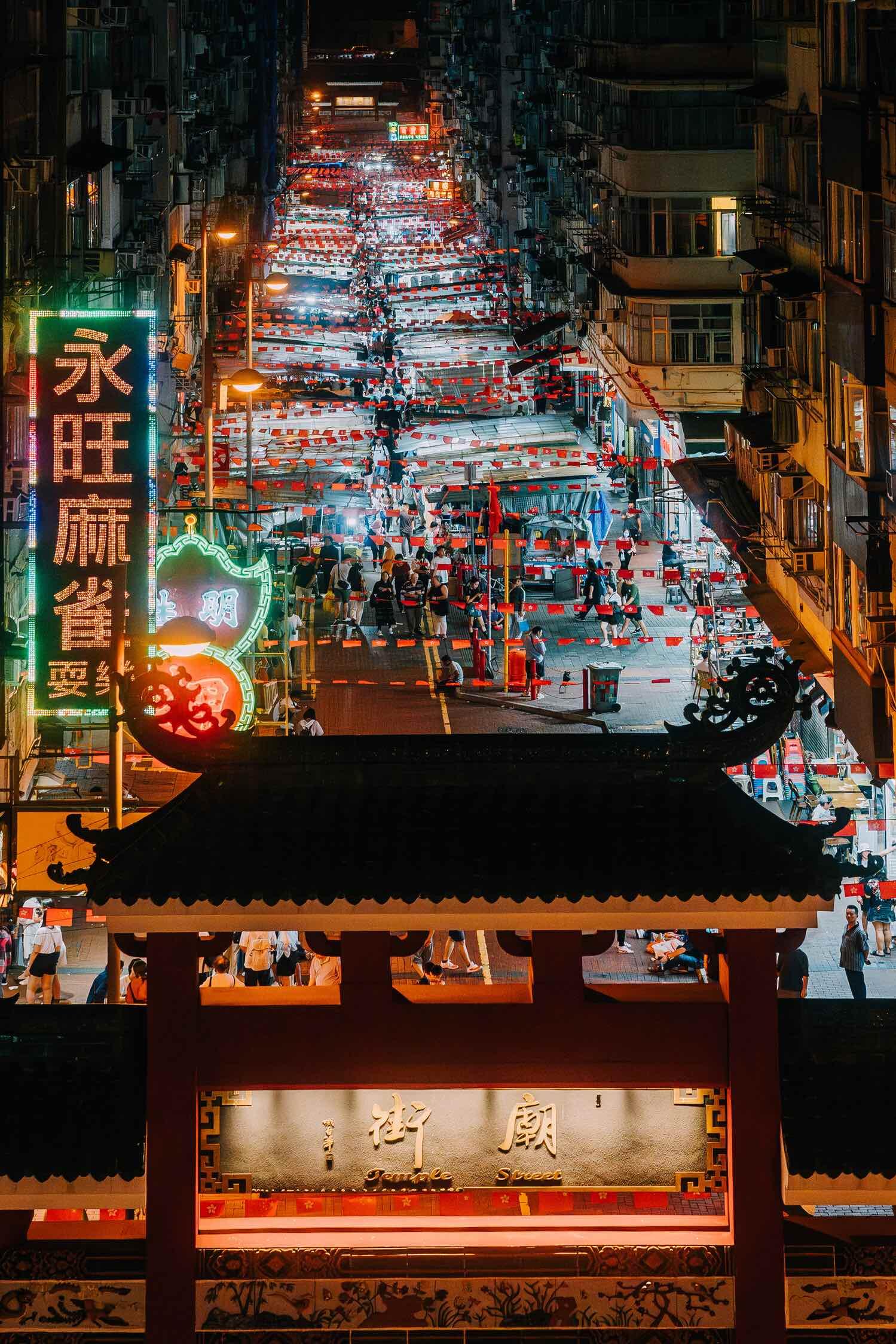 Temple Street © DR