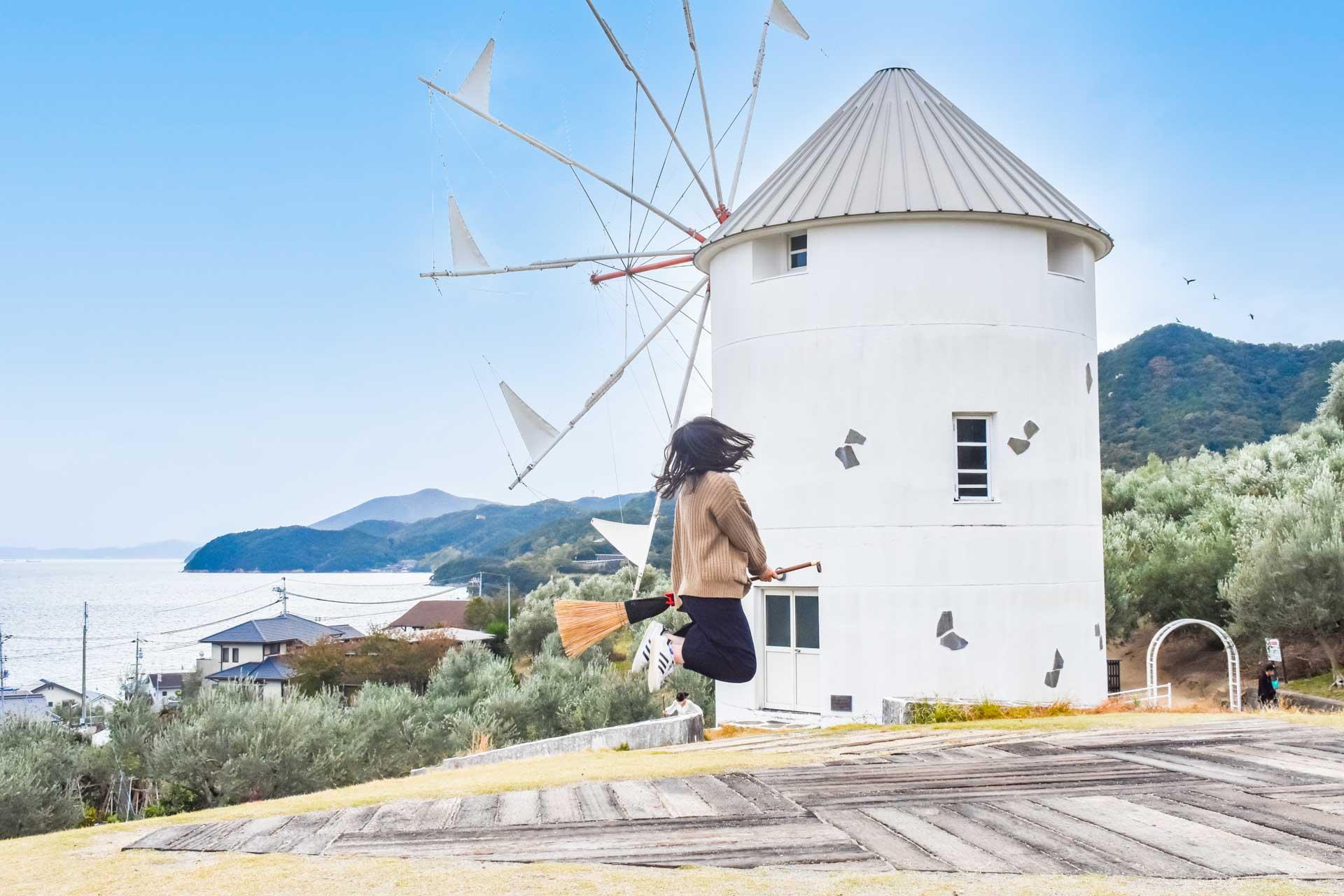 Le moulin du Shodoshima Olive Park © DR
