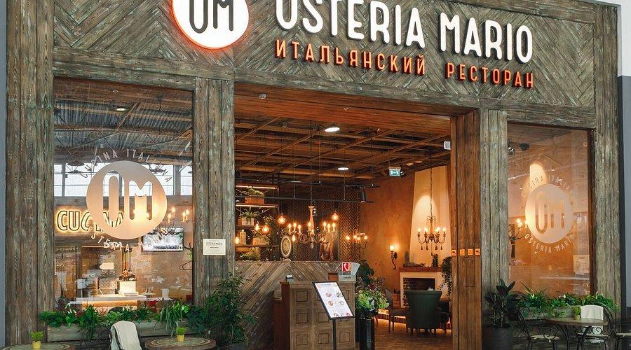 © Osteria Mario Food Court © Osteria Mario Food Court