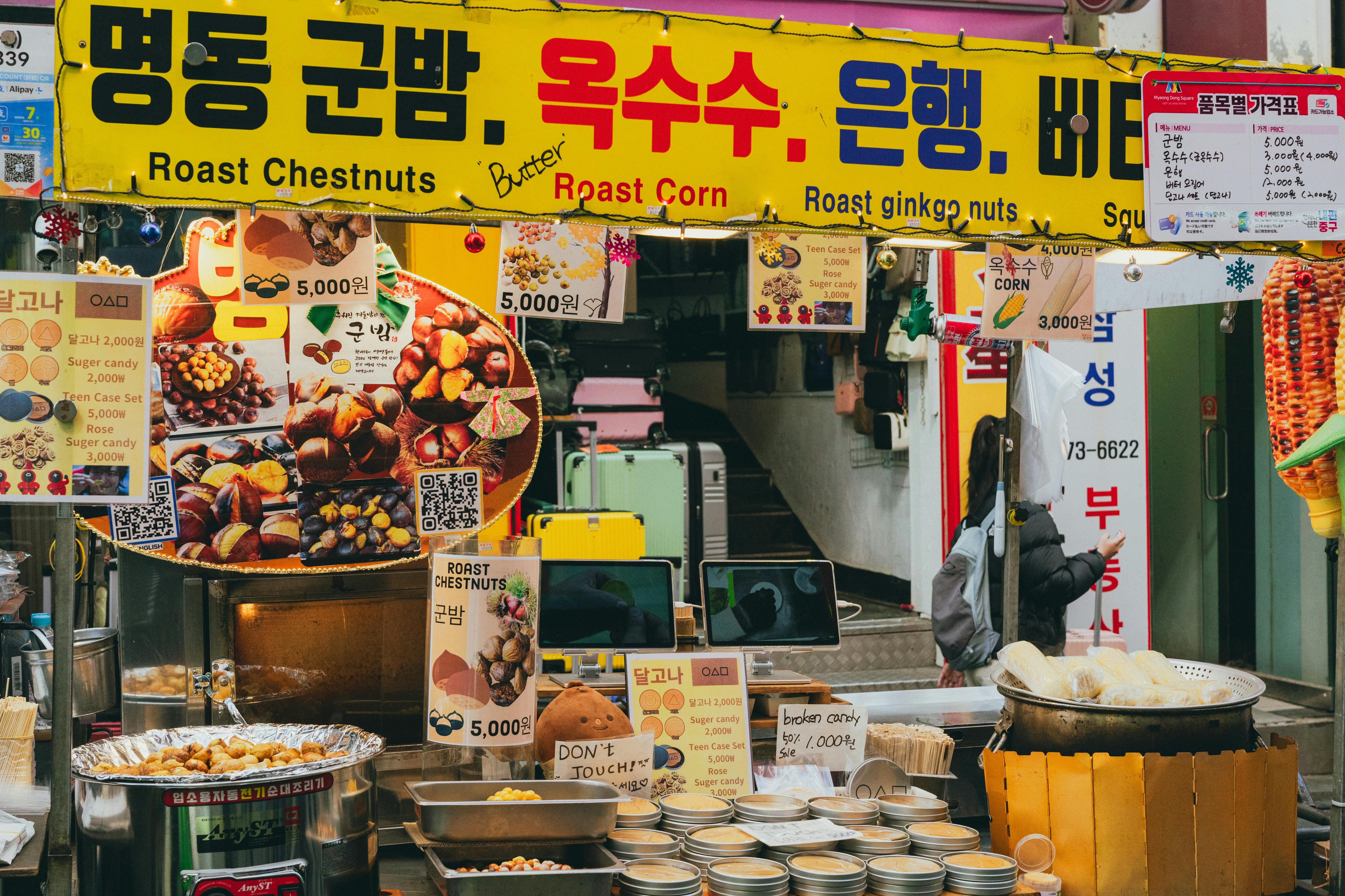 Street food dans les rues de Seoul © Theodore Nguyen