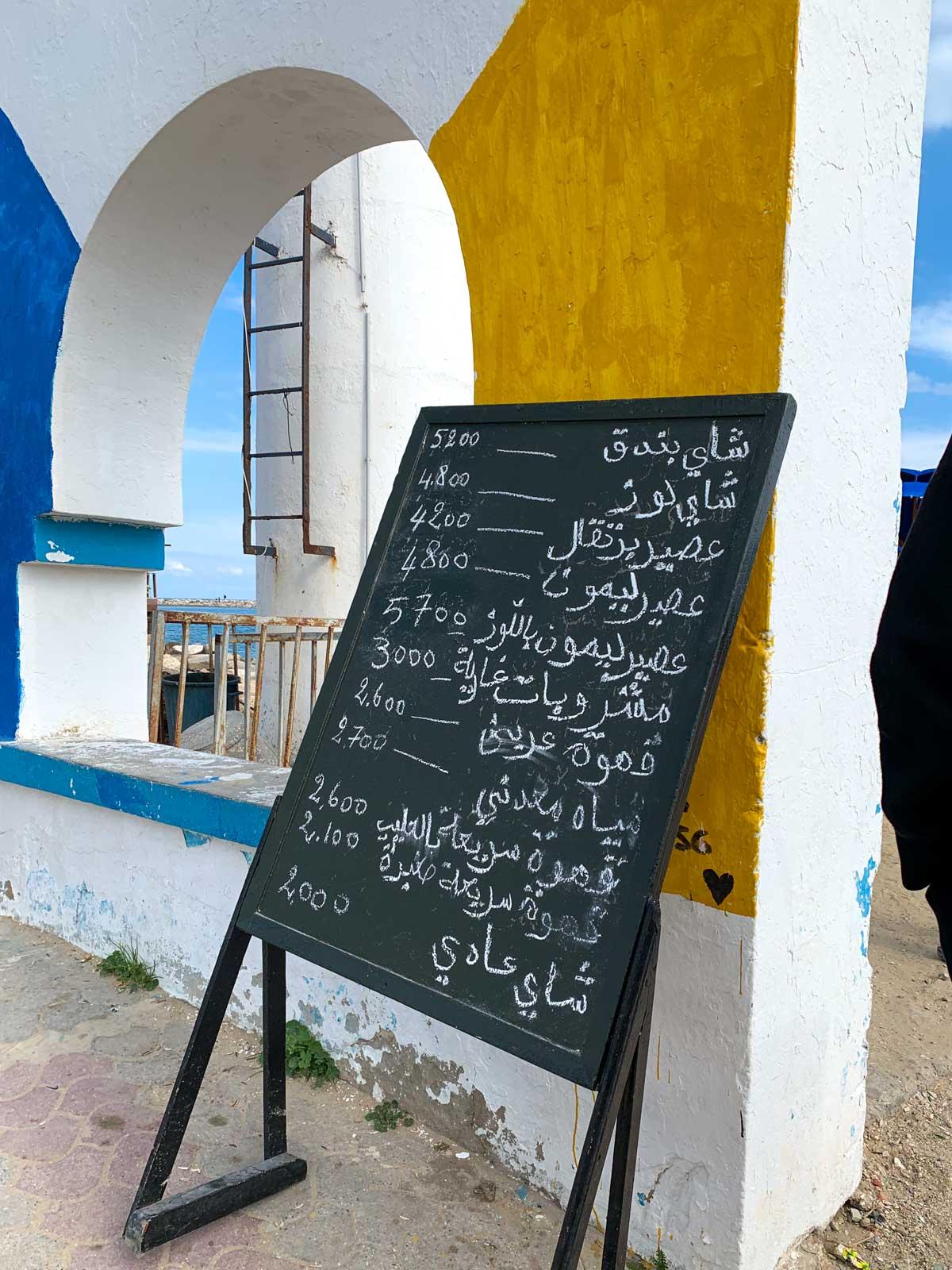 Les cafés sont sur la plage de La Goulette tandis que les restaurants se situent sur l’artère principale de la ville © YONDER.fr/PG