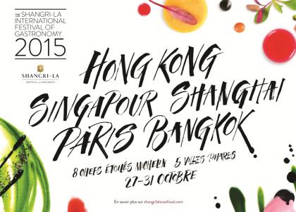 Shangri-La organise son premier festival international de la gastronomie