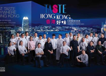 Taste Hong Kong : un guide gastronomique inédit pensé par des chefs