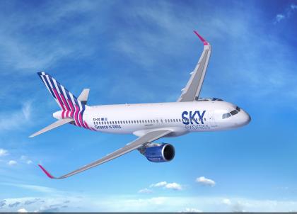 La compagnie Sky Express ouvre une nouvelle liaison directe entre Lyon et Athènes