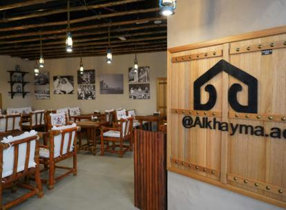 Al Khayma Heritage Restaurant