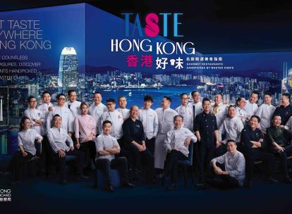 Taste Hong Kong : un guide gastronomique inédit pensé par des chefs