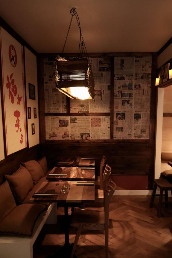 Honō © Sam Moréel
