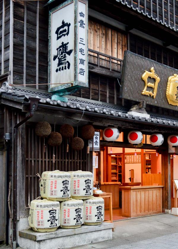 La rue Okage Yokocho et ses boutiques. © Pierre Gunther