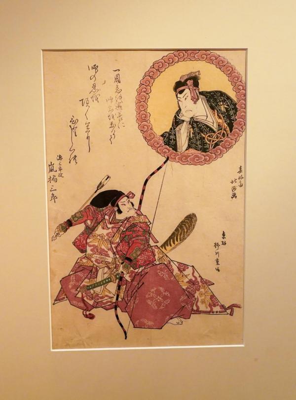 Kamigata Ukiyoe Museum © DR