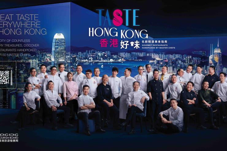 Taste Hong Kong : un guide gastronomique inédit pensé par des chefs